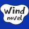 Wind Novel- Reading play game