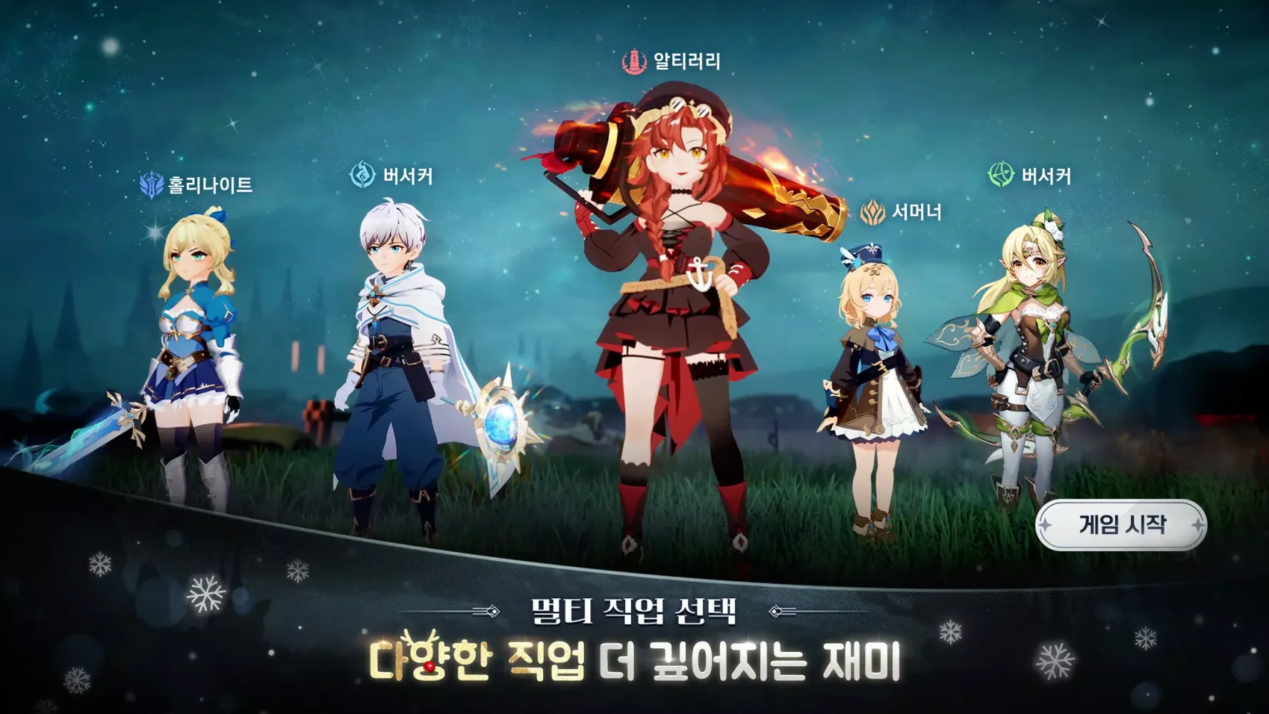 바람의 드래군M應用截圖