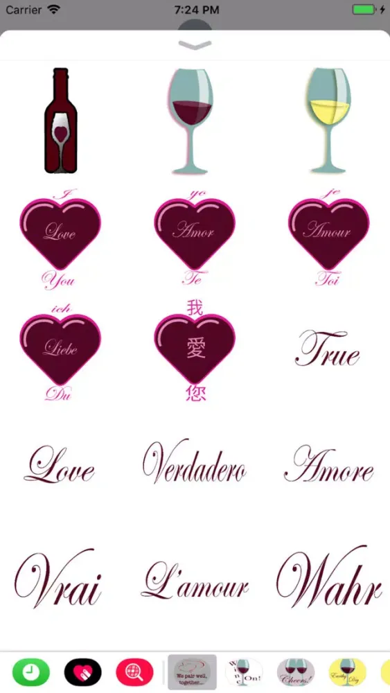 "Wine Love"應用截圖