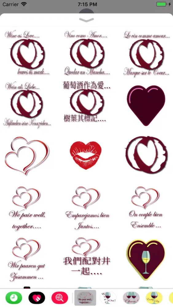 "Wine Love"應用截圖