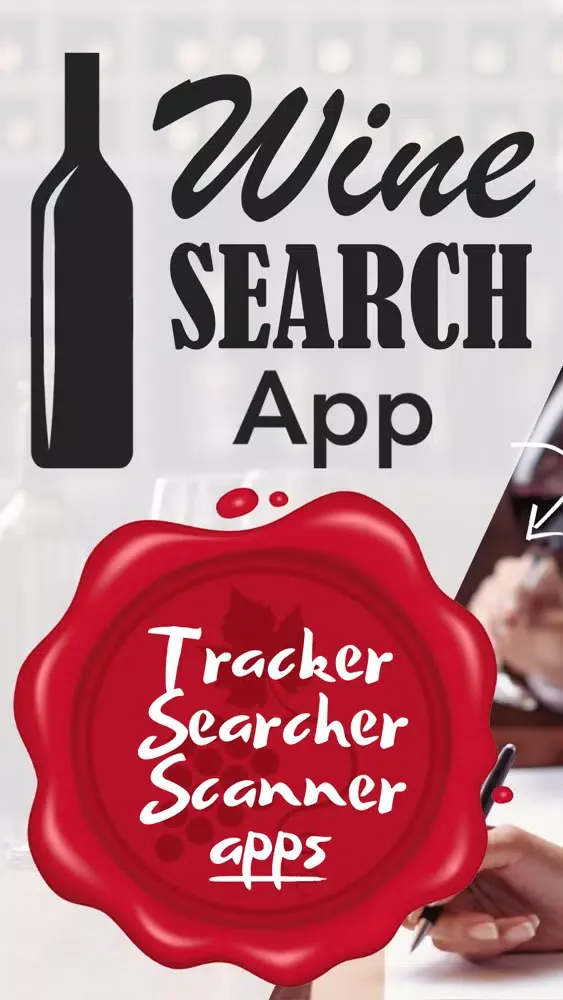 Wine Rating Search Secrets app स्क्रीनशॉट