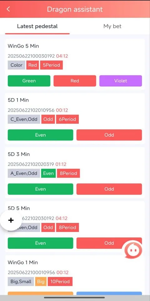 Скриншоты WinGo Game