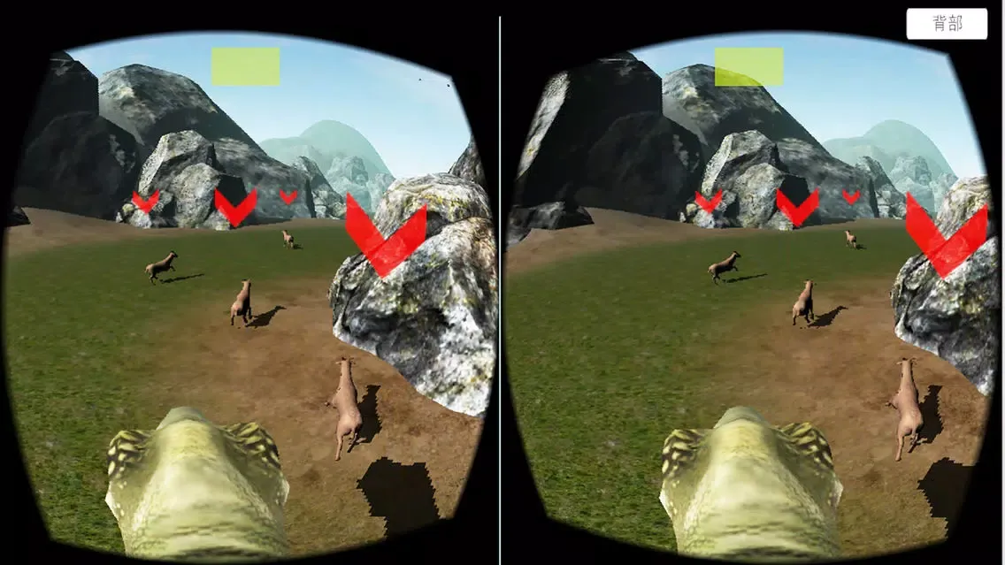 VR Hunters سکرین شاٹس