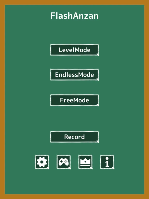 Скриншоты Flash Anzan Brain Training iPad 