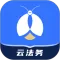 赢火虫云法务