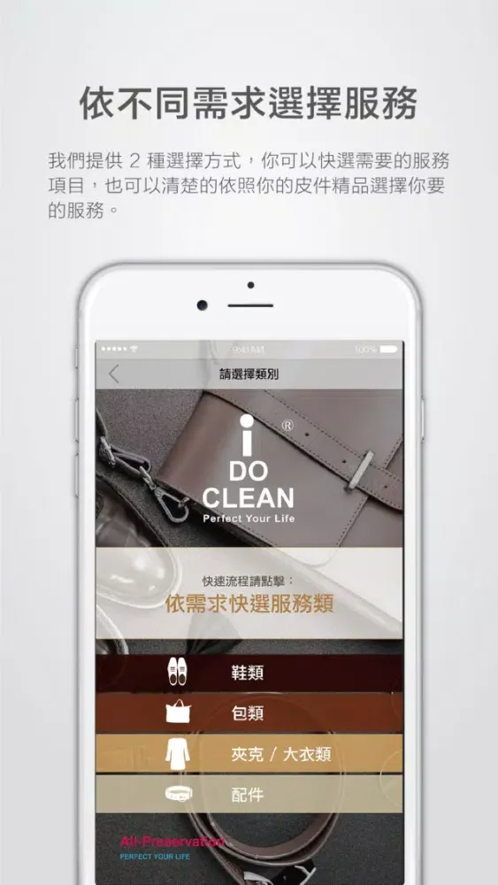 Zrzuty ekranu 玩霉專家