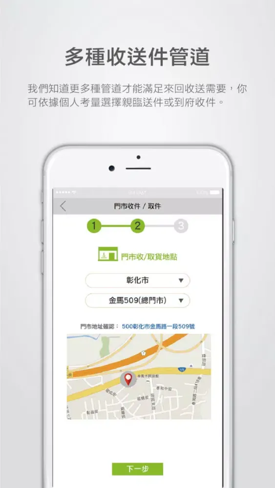 Zrzuty ekranu 玩霉專家