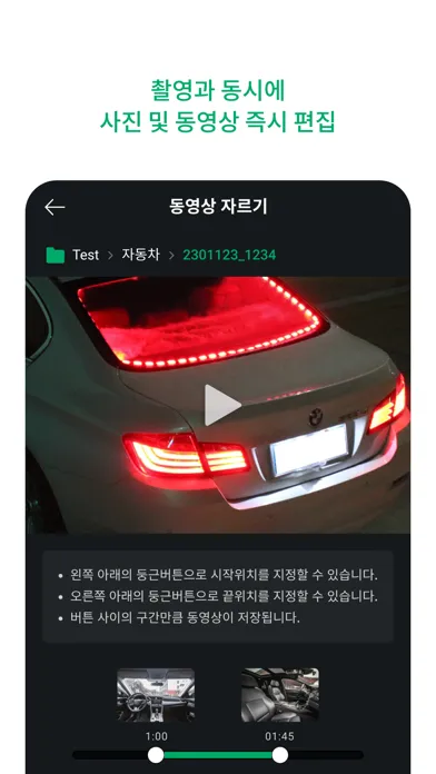오토위니 프로 (판매자용), 온라인 자동차 수출 플랫폼 स्क्रीनशॉट