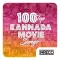 100 Top Kannada Movie Songs