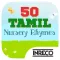 50 Top Tamil Nursery Rhymes