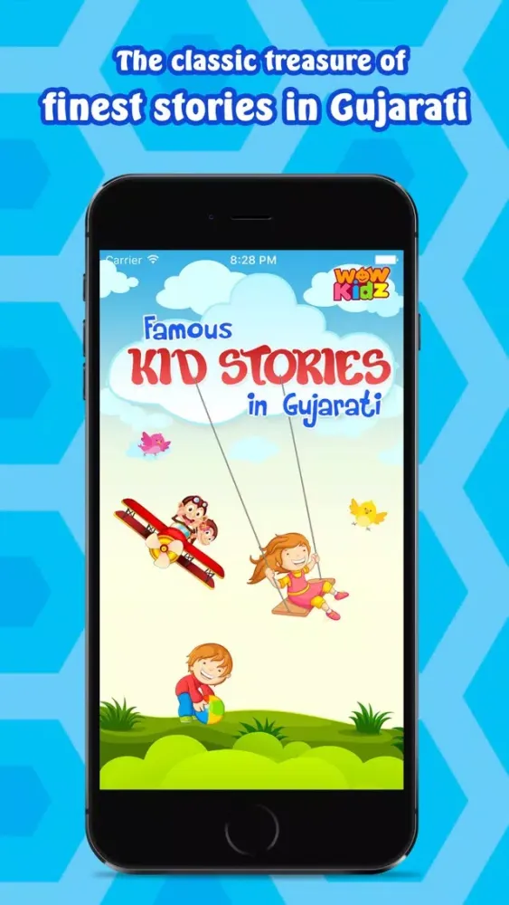 تصاویر Famous Kids Stories in Gujarati