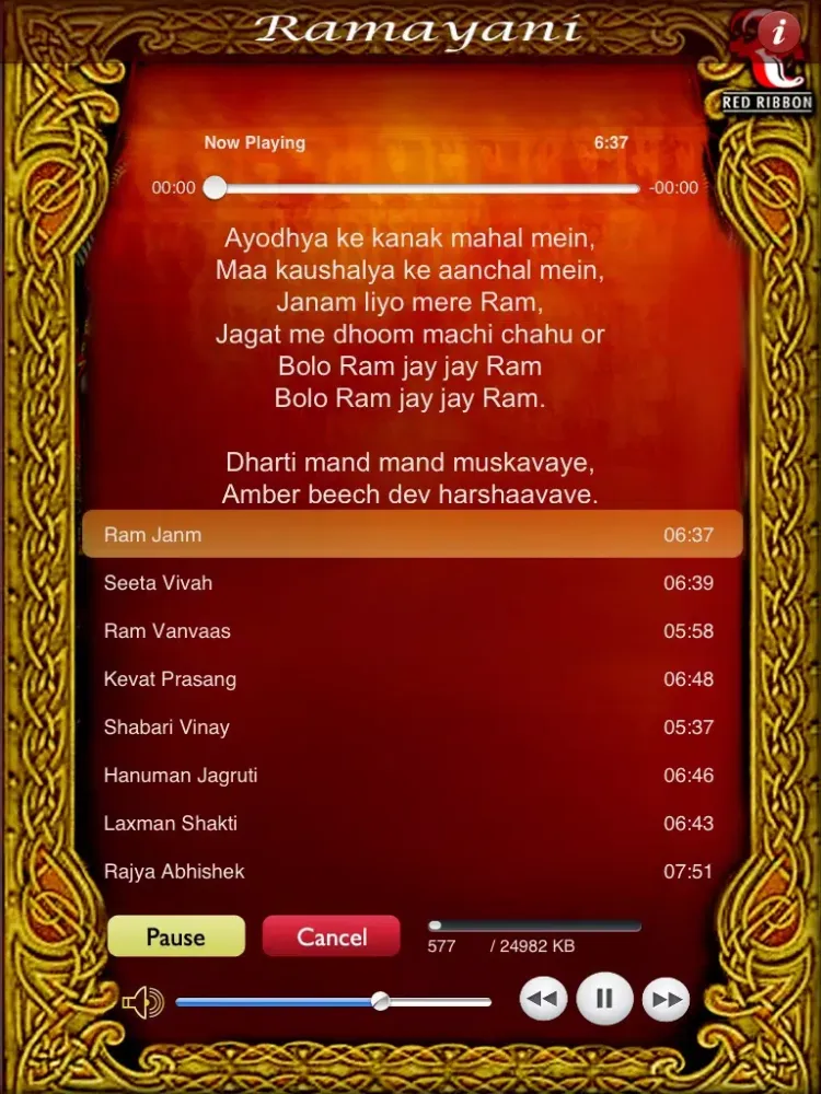 Скриншоты Shankshipt Ramayan iPad 