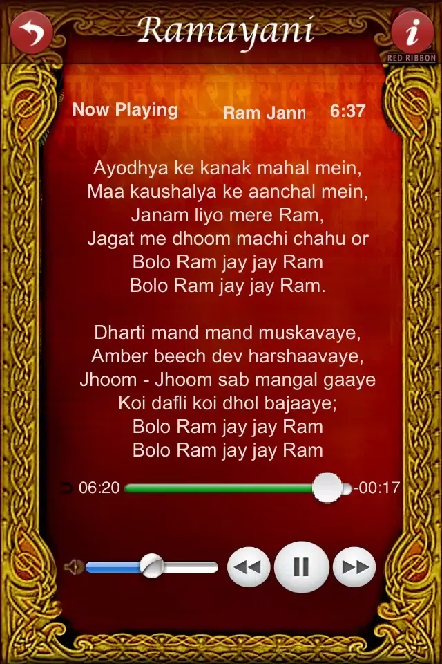 Скриншоты Shankshipt Ramayan