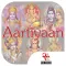 Aartiyaan