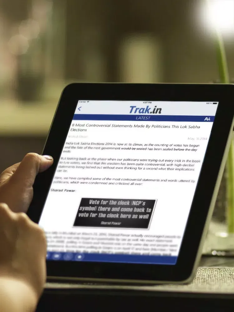 Trak.in - Indias Biz-Tech Buzz iPad  Screenshots