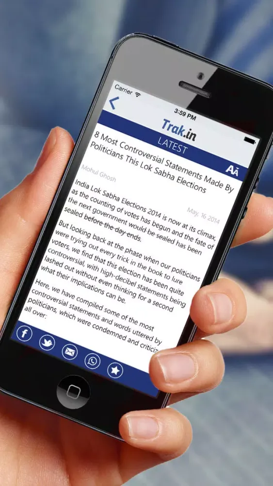 Trak.in - Indias Biz-Tech Buzz Screenshots