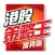 港股策略王 揭頁版