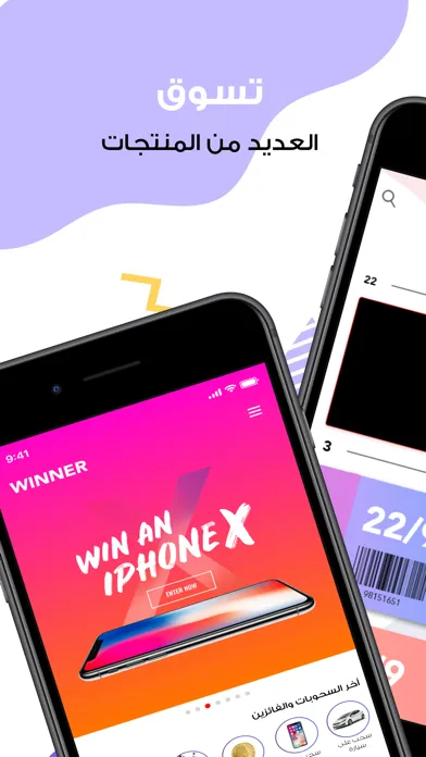 تصاویر Winner-kw