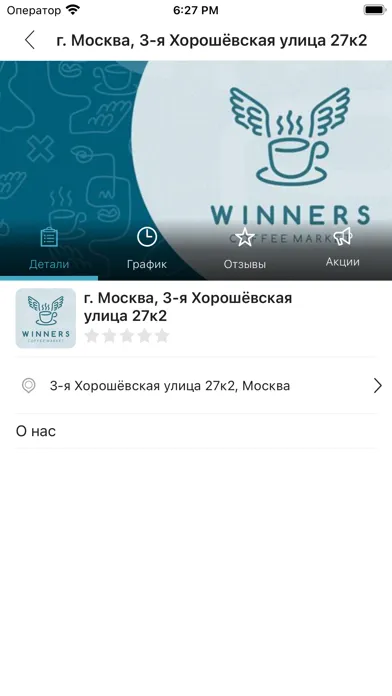 صور WINNERS