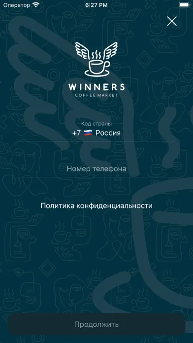 صور WINNERS