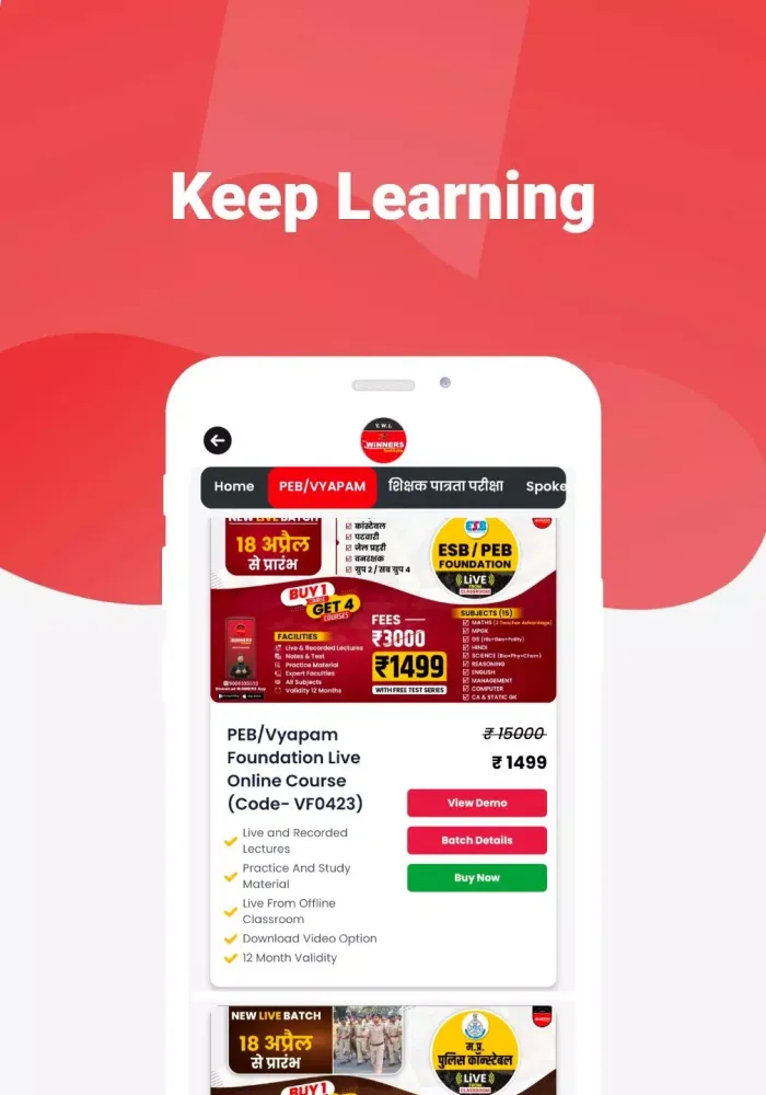 Winners Institute App Screenshots