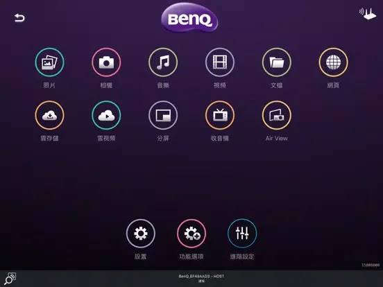 BenQ QCast iPad  स्क्रीनशॉट