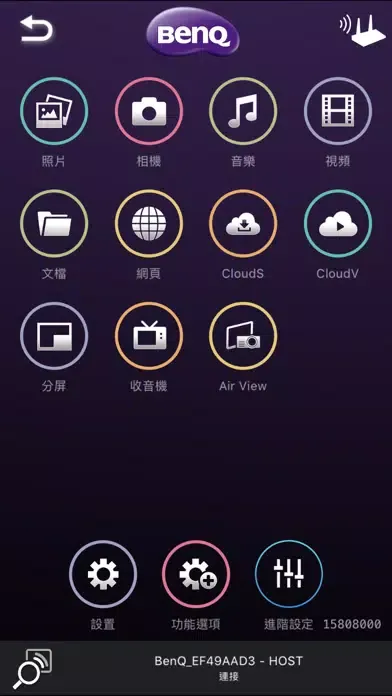 BenQ QCast स्क्रीनशॉट