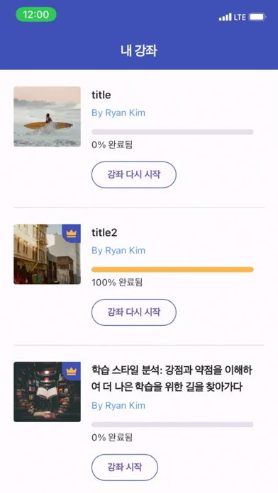 Tangkapan layar 조건노트