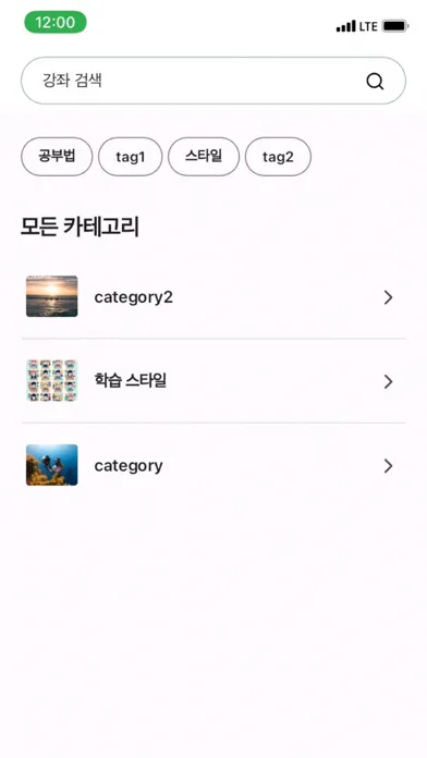 Tangkapan layar 조건노트