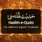 Hadith-e-Qudsi