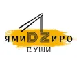 Ями Дзиро - роллы в Копейске