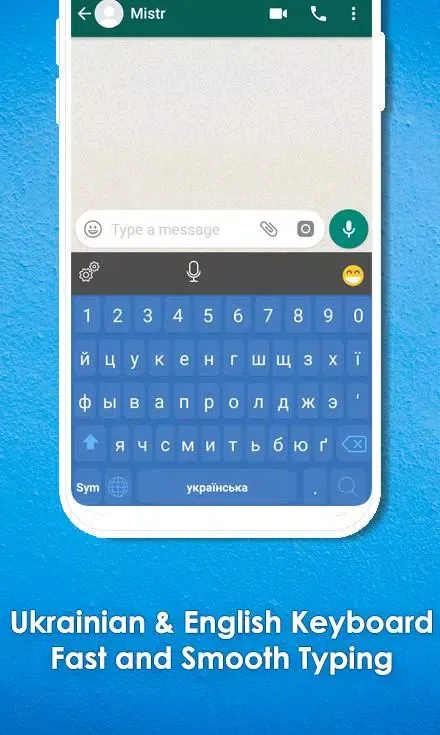 Ảnh chụp màn hình của Ukrainian Keyboard