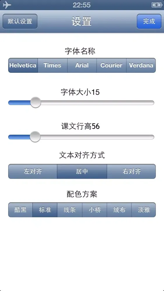 侃晕老外-英语情景口语100主题 스크린샷