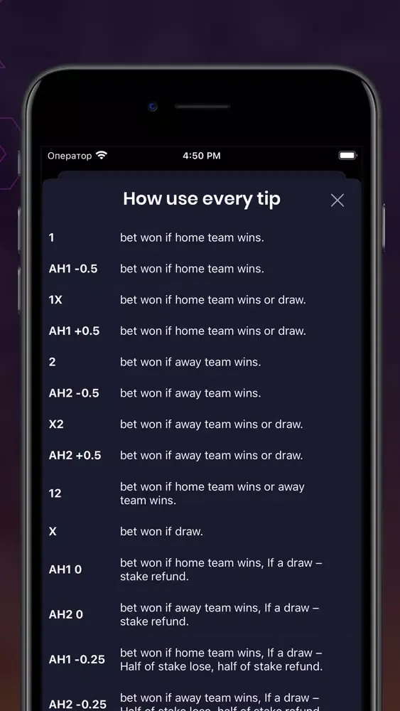 Скриншоты WinTips - Sports Bet