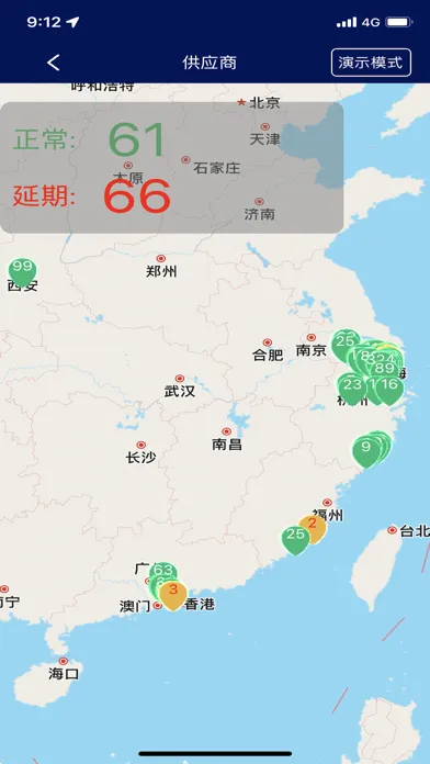 Zrzuty ekranu 智汇车间MES