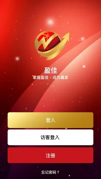 WinX應用截圖