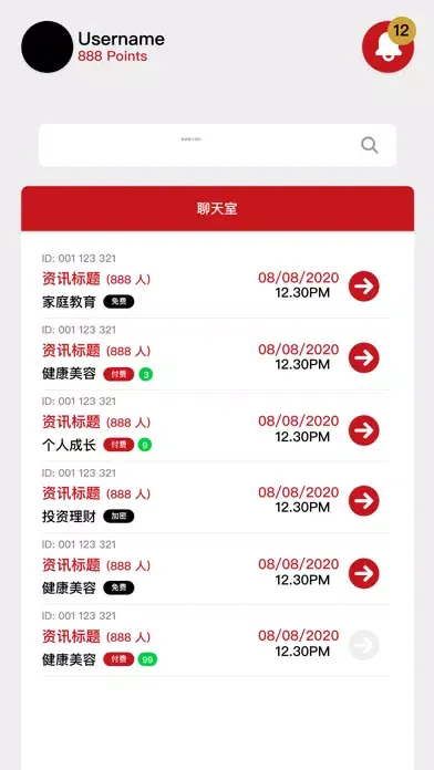 WinX應用截圖