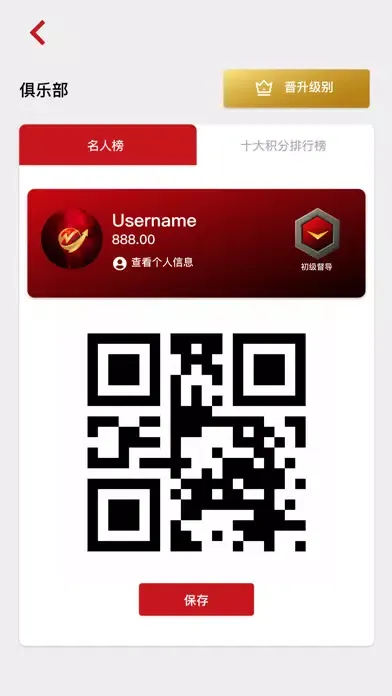 WinX應用截圖