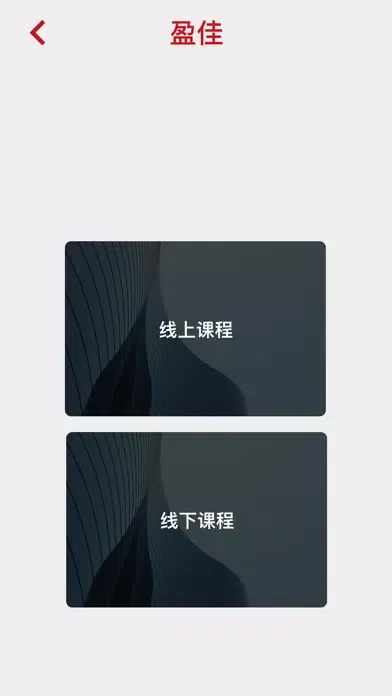 WinX應用截圖