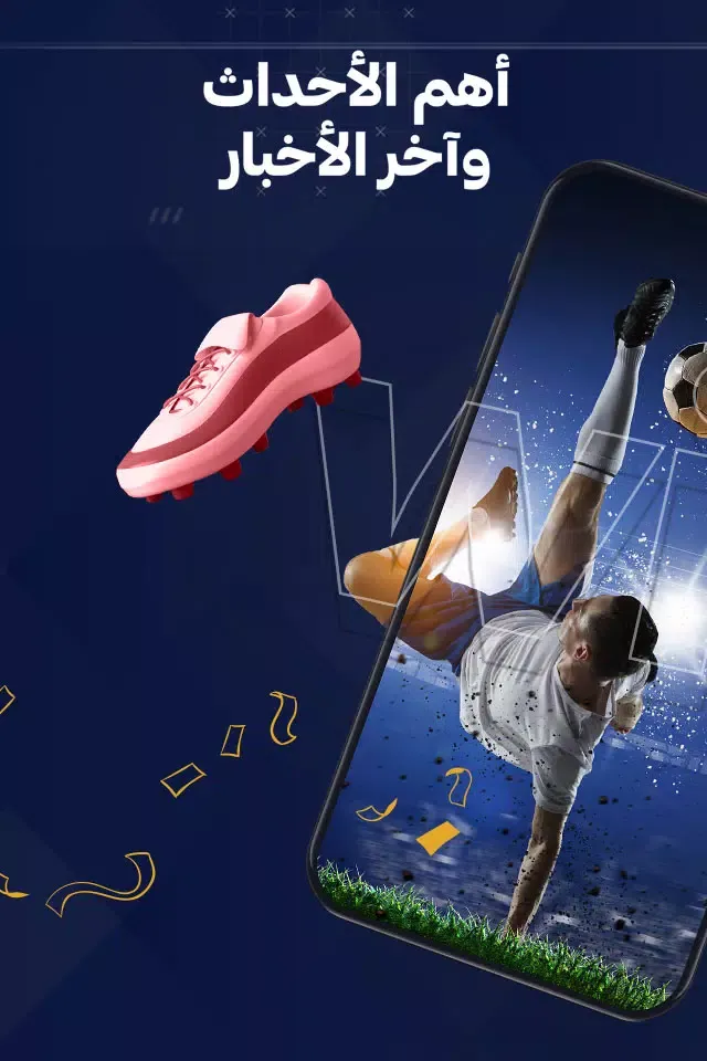 winwin应用截图