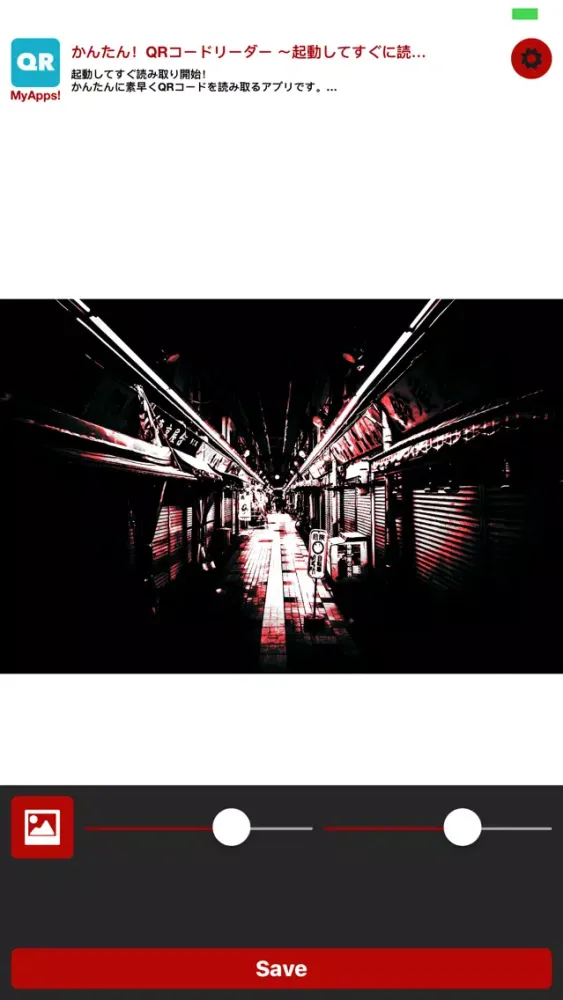 Metal! - Wonder that it turns into red black white 스크린샷