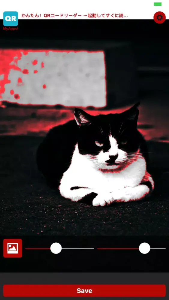 Metal! - Wonder that it turns into red black white 스크린샷