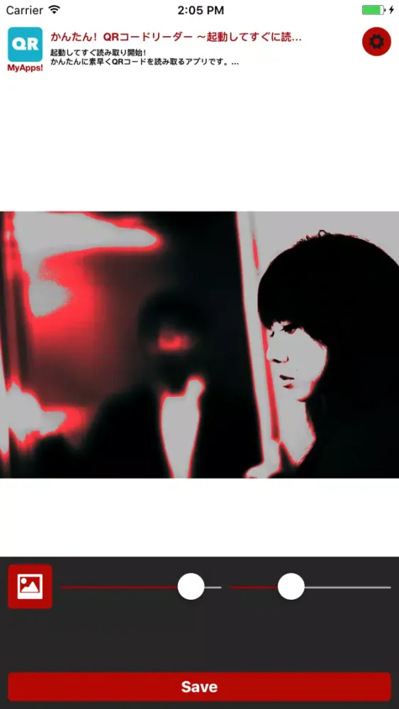 Metal! - Wonder that it turns into red black white 스크린샷