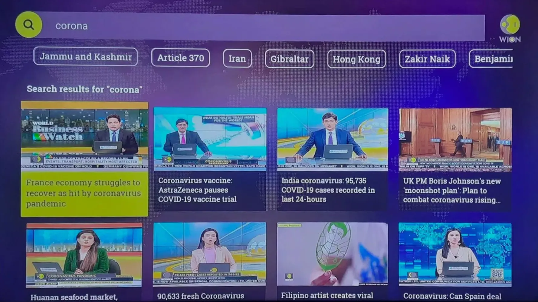 WION Screenshots