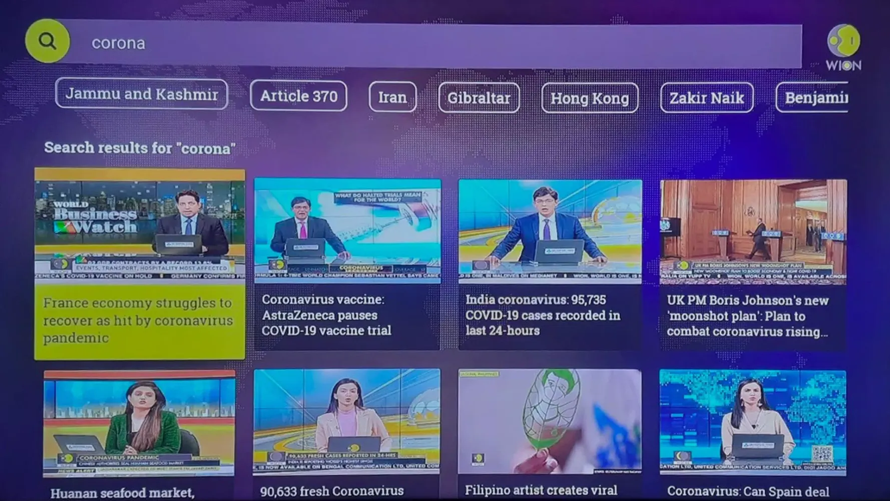WION Screenshots