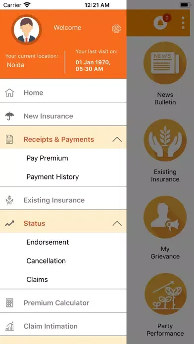 CPMA(Mobile App)应用截图