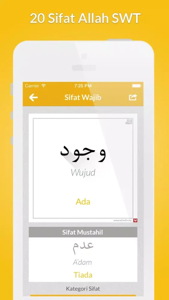 20 Sifat Allah স্ক্রিনশট