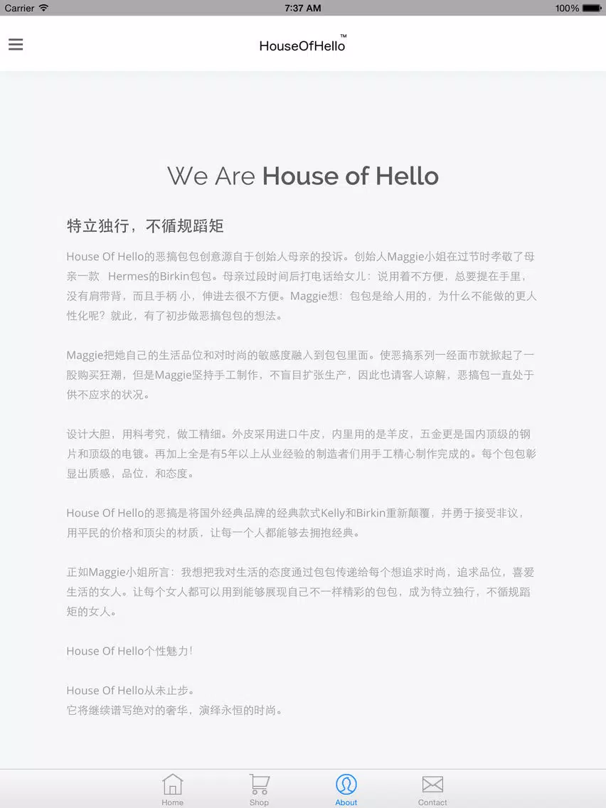 House of hello singapore iPad  スクリーンショット