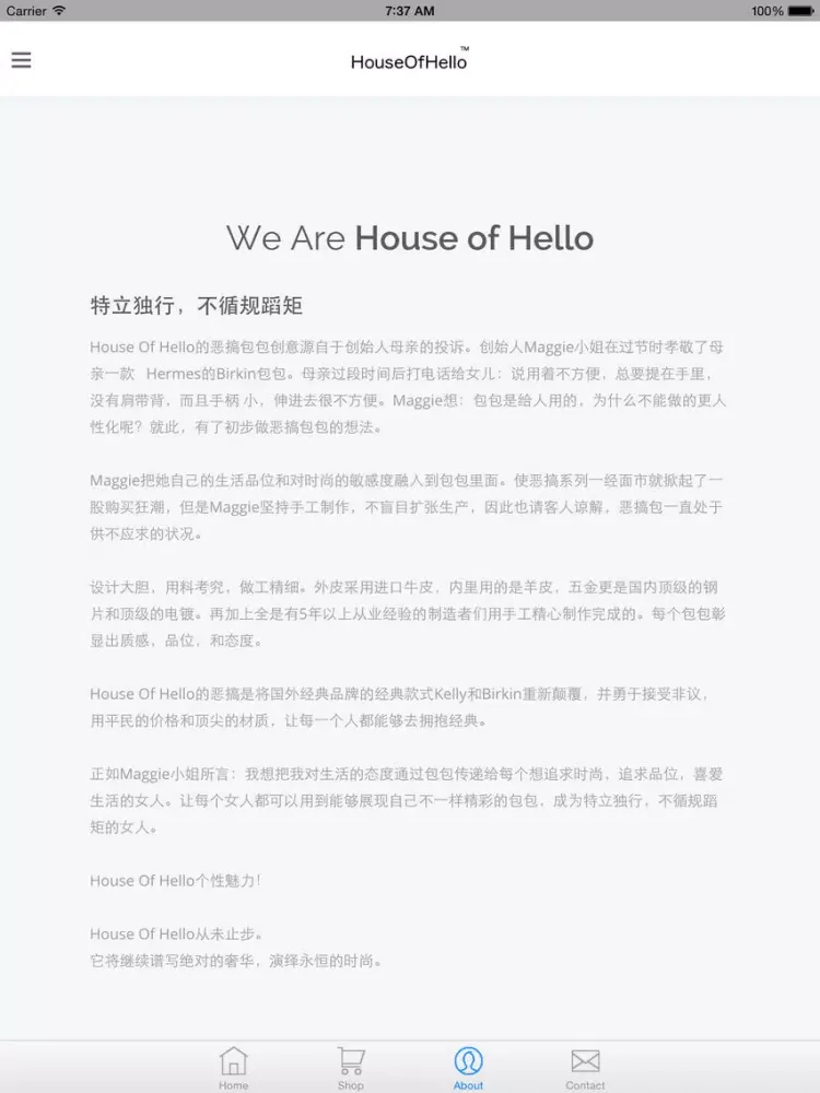 ภาพหน้าจอของ House of hello singapore iPad 