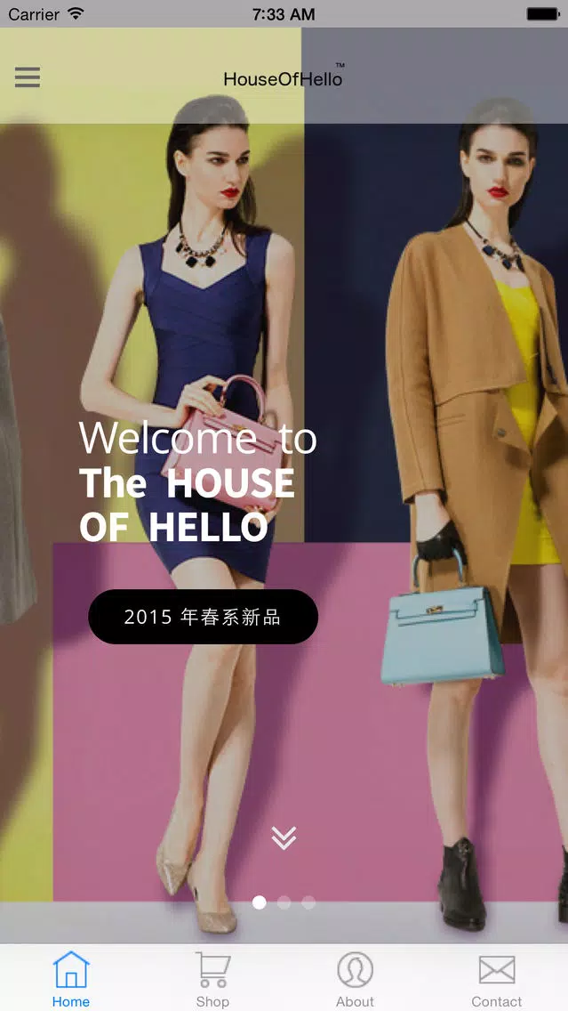 House of hello singapore スクリーンショット